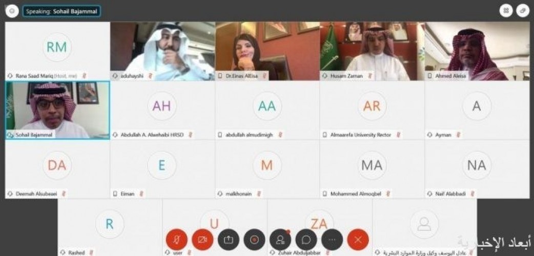 مجلس إدارة هيئة تقويم التعليم والتدريب يعتمد لائحة الترخيص المهنية لمراجعي وأخصائيي التقويم صحيفة أبعاد الإخبارية