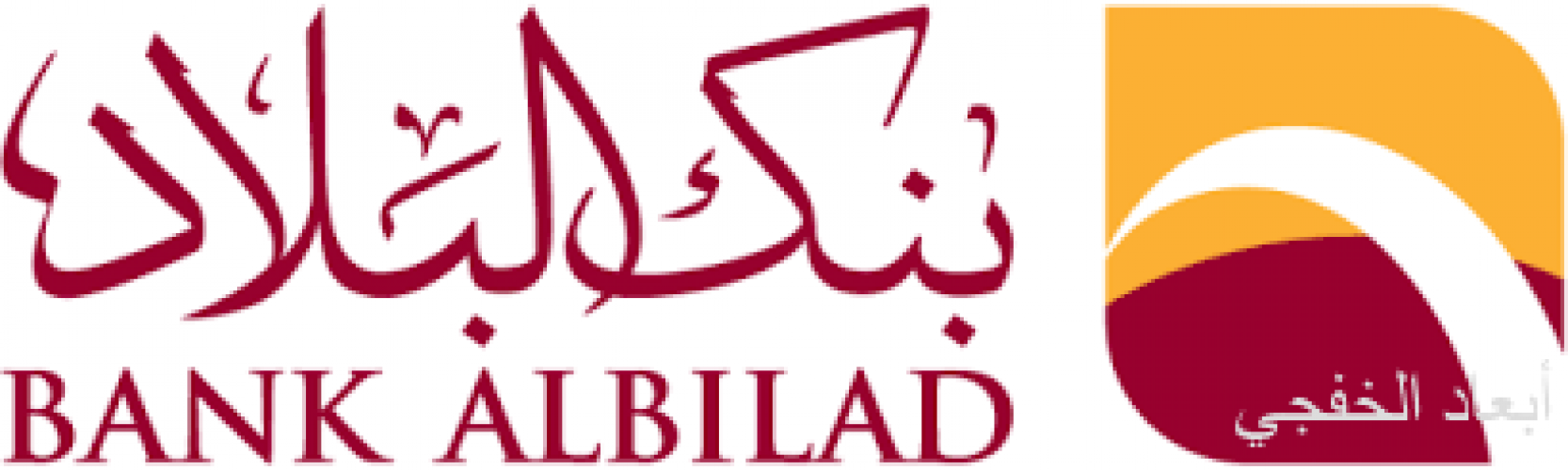 بنك البلاد يقدم باقة من حلول السفر مع البطاقات الائتمانية صحيفة أبعاد الإخبارية