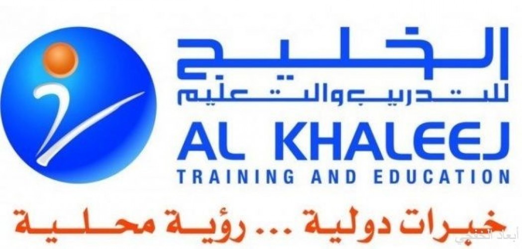 الخليج للتدريب والتعليم تطرح عروضها التدريبية الصيفية للأفراد صحيفة أبعاد الإخبارية