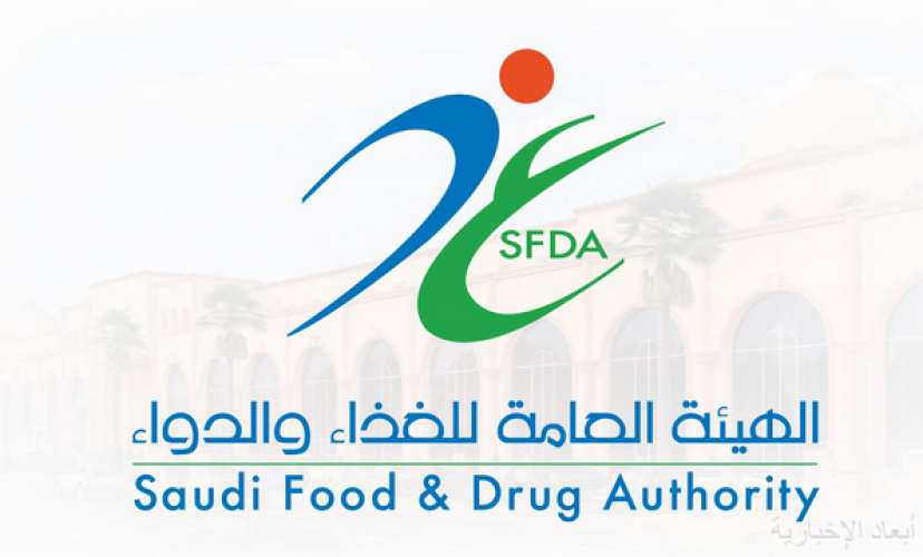 الغذاء والدواء تفوز بجائزة الشيخ سالم العلي للمعلوماتية عن نظام رصد صحيفة أبعاد الإخبارية