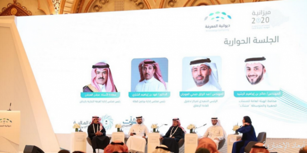 المالية تنظم الجلسة الثانية لديوانية المعرفة صحيفة أبعاد الإخبارية