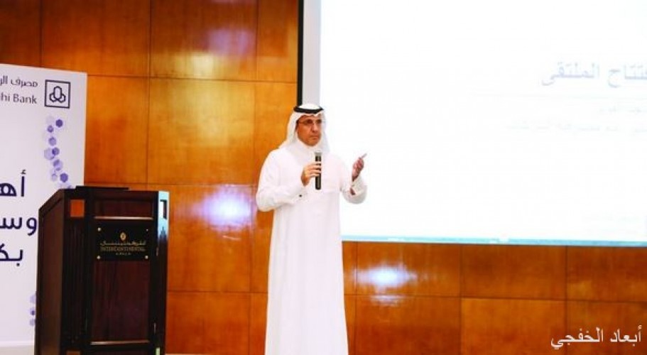 مصرف الراجحي يعرض على عملاء الشركات الحلول والمنتجات المبتكرة صحيفة أبعاد الإخبارية
