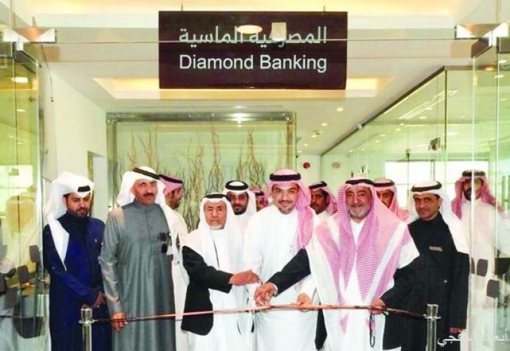بنك الرياض يفتتح 17 مركزا للمصرفية الماسية صحيفة أبعاد الإخبارية
