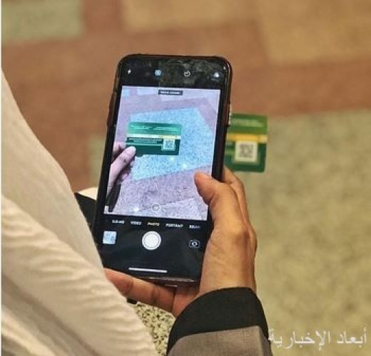 الشؤون الإسلامية توزع بطاقات لتصفح المكتبة الإلكترونية لضيوف الرحمن تحوي أكثر من 3000 إصدار تهم المسلم وبلغات متعددة صحيفة أبعاد الإخبارية