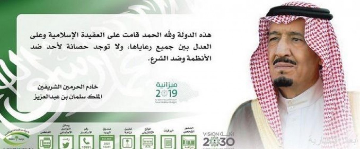خادم الحرمين وولي العهد يقودان مرحلة جديدة شعارها مصلحة المملكة أولا صحيفة أبعاد الإخبارية