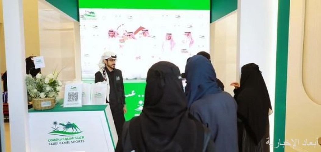 “الاتحاد السعودي للهجن” يختتم مشاركته في فعاليات بوليفارد الباحة