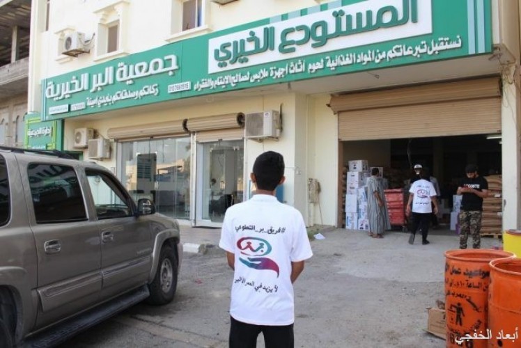 بر الخفجي تقدم مساعدات مالية وغذائية لـ 600 أسرة صحيفة أبعاد الإخبارية