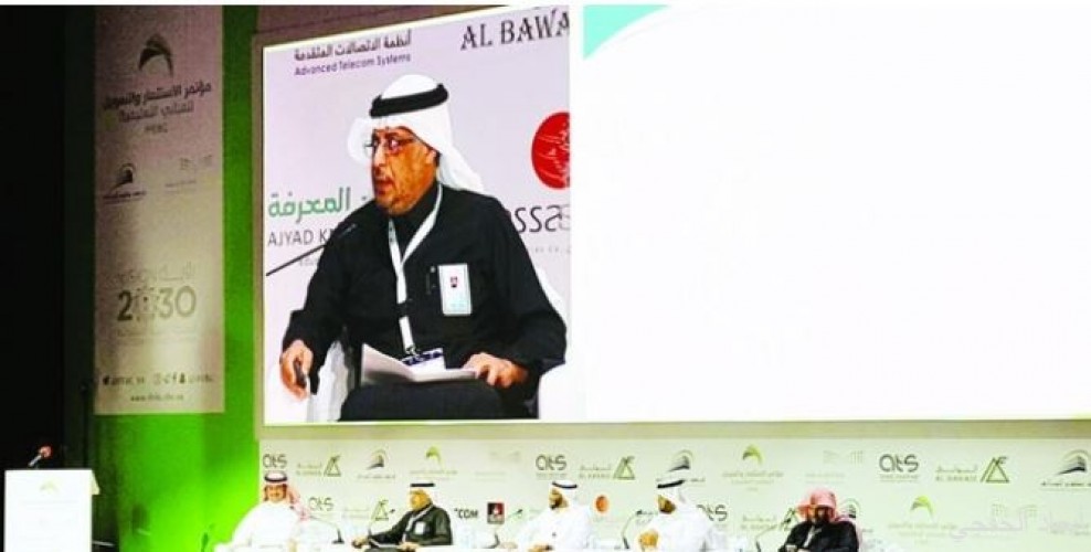 شركات تطوير التعليم تستعرض تجاربها في مؤتمر الاستثمار والتمويل للمباني التعليمية صحيفة أبعاد الإخبارية