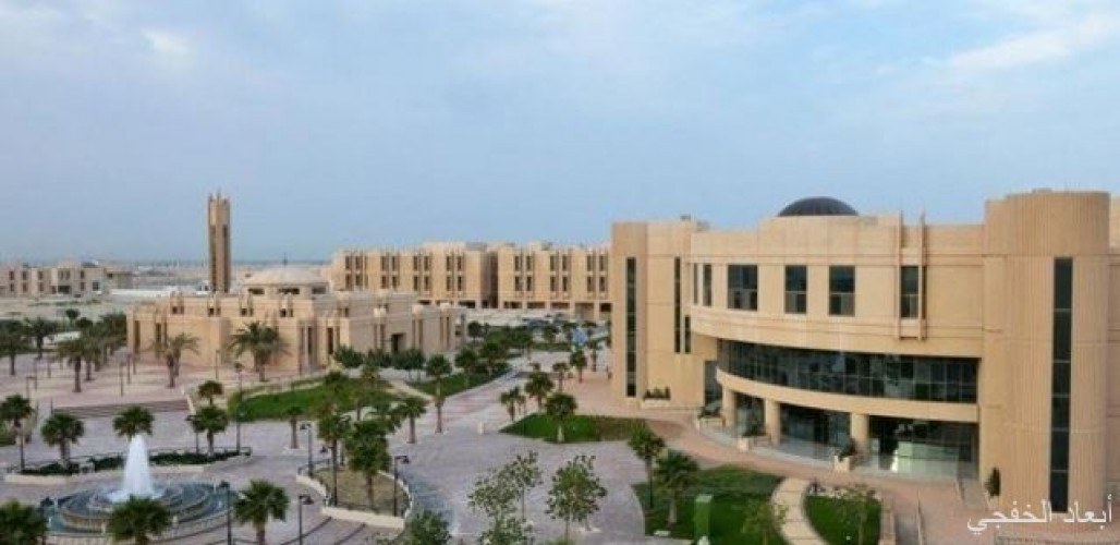 جامعة الإمام عبدالرحمن بن فيصل تعلن أسماء الدفعة الثانية من المقبولين صحيفة تواصل الالكترونية