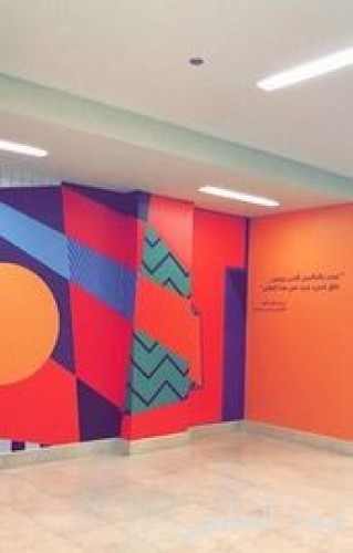 جامعة الأميرة نورة تدشن المرحلة الأولى لمشروع تطوير كلية التصاميم والفنون صحيفة أبعاد الإخبارية