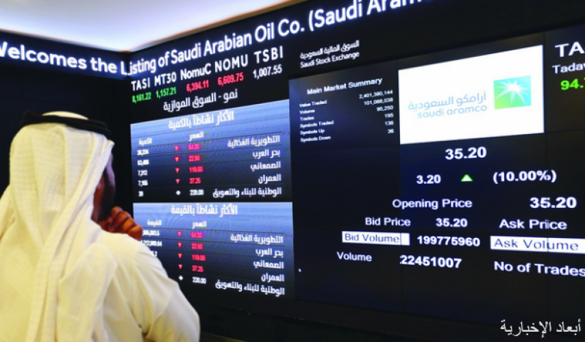 السوق السعودية تدخل نادي النخبة العالمي بعد إدراج بترول الأسهم صحيفة أبعاد الإخبارية