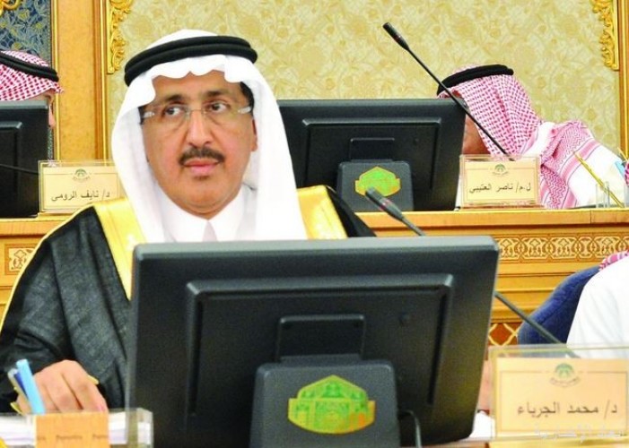 لجنة شوري ة تؤيد توطين 75 من الوظائف القيادية في الخاص صحيفة أبعاد الإخبارية