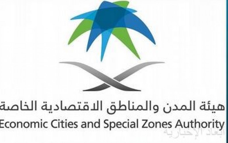 هيئة المدن والمناطق الاقتصادية الخاصة تختتم مشاركتها راعيا ذهبيا لـ النموذج العالمي الجديد صحيفة أبعاد الإخبارية