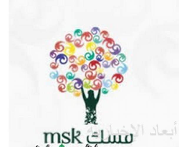 مبادرات مسك تطلق النسخة الثانية لبرنامج فهم منظومة الاستثمار الجريء صحيفة أبعاد الإخبارية