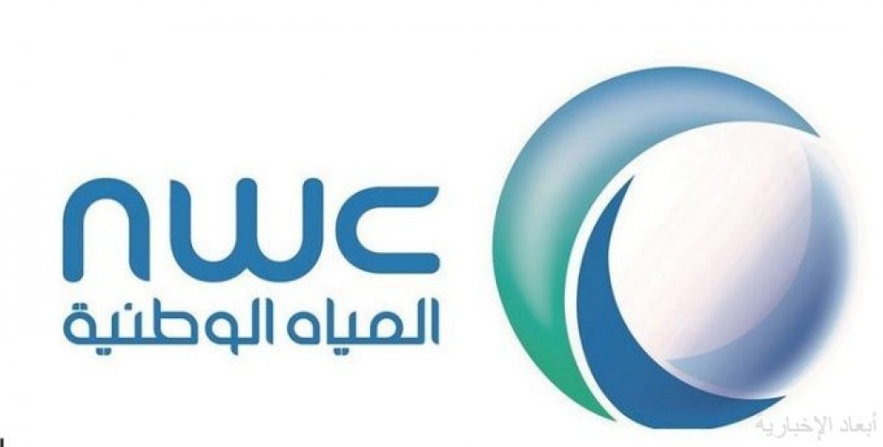 إيقاف الاستثناءات عن المتعثرين في سداد فواتير خدمات المياه والبدء في الفصل الأحد القادم صحيفة أبعاد الإخبارية