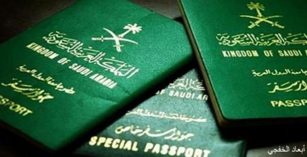 تعديل على نظام وثائق السفر يحق لكل سعودي وسعودية الحصول الجواز صحيفة أبعاد الإخبارية