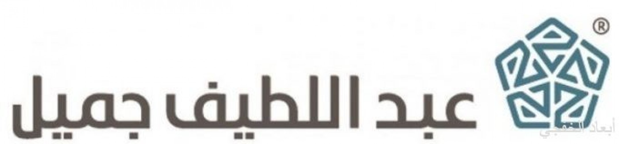 عبداللطيف جميل للسيارات وبنك الإمارات دبــي الوطنــي يوقعـــان اتفاقيــة تمــويــل صحيفة أبعاد الإخبارية