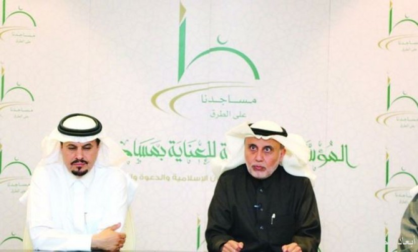 القطاع غير الربحي يرحب بالصندوق الوقفي مساجدنا على الطرق صحيفة أبعاد الإخبارية