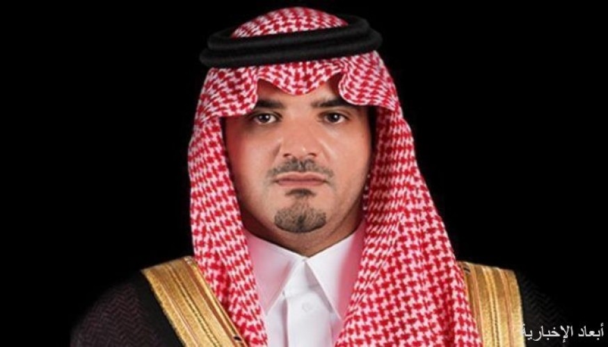 وزير الداخلية يوافق على تعديلات في اللائحة التنفيذية لنظام الأحوال المدنية صحيفة أبعاد الإخبارية