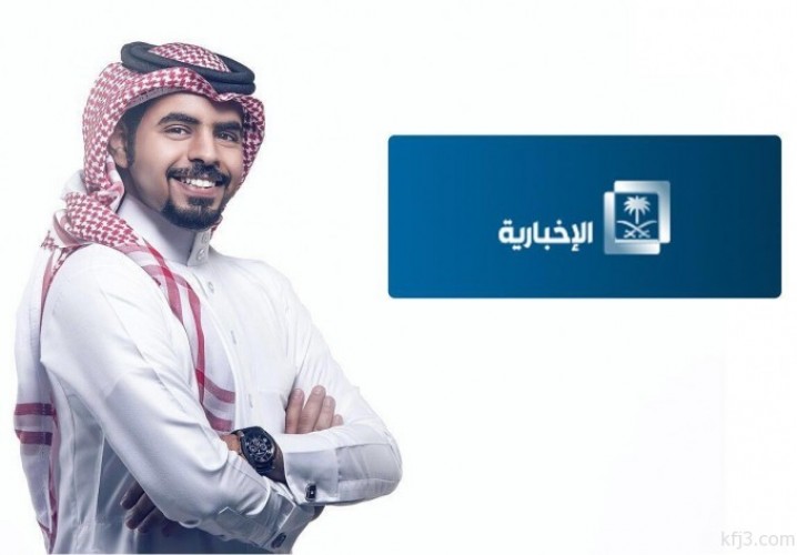 الزميل أحمد غالي ينضم لموقع قناة الإخبارية السعودية صحيفة أبعاد الإخبارية