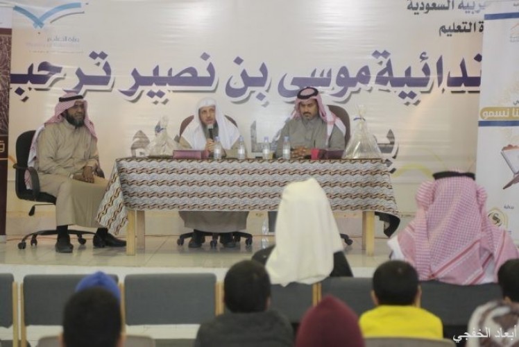 موسى بن نصير تختتم معرضها بالقرآن نسمو صحيفة أبعاد الإخبارية