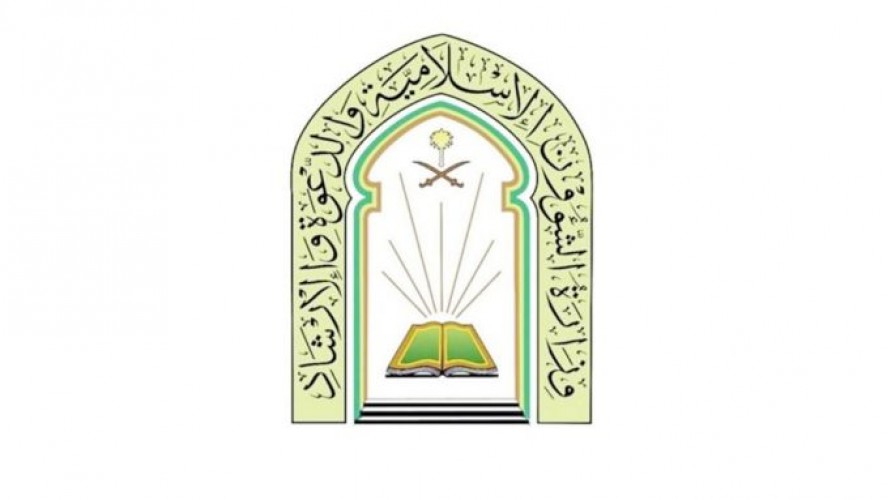 إحترازيا الشئون الإسلاميه توجه لتقليص المدة بين الأذان والإقامة لعشر دقائق صحيفة أبعاد الإخبارية