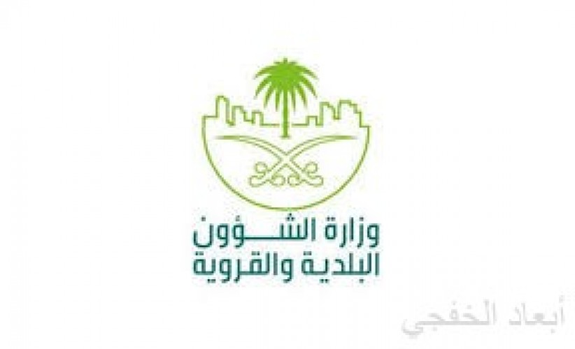 مجلس الوزراء تمديد المجالس البلدية لمدة عامين لتطوير منظومتها صحيفة أبعاد الإخبارية