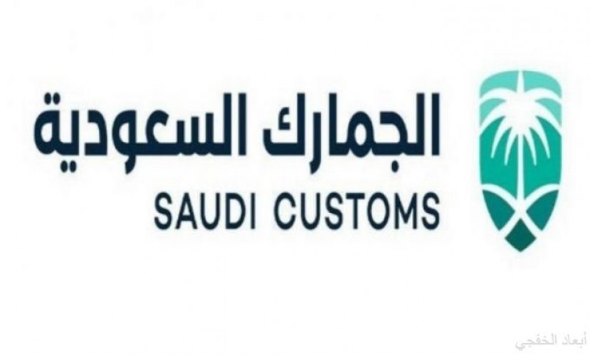 الجمارك تؤكد على جميع منافذها التزامها بالتعليمات الجديدة المتعلقة بالتبغ ومشتقاته صحيفة أبعاد الإخبارية