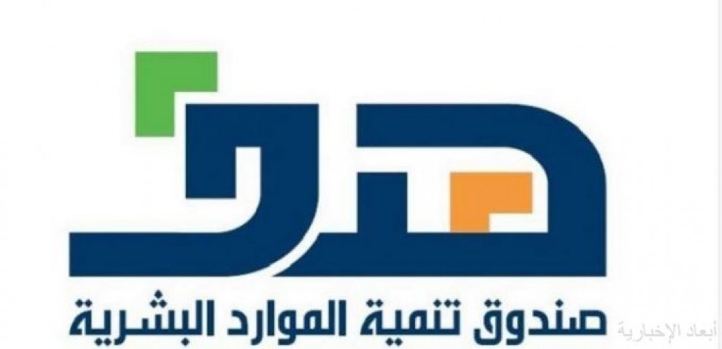 التحاق 51 ألف مواطن ومواطنة بمبادرة دعم التوظيف صحيفة أبعاد الإخبارية