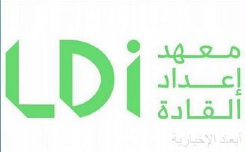 معهد إعداد القادة مستشار رياضي لمشاريع نيوم الواعدة صحيفة أبعاد الإخبارية