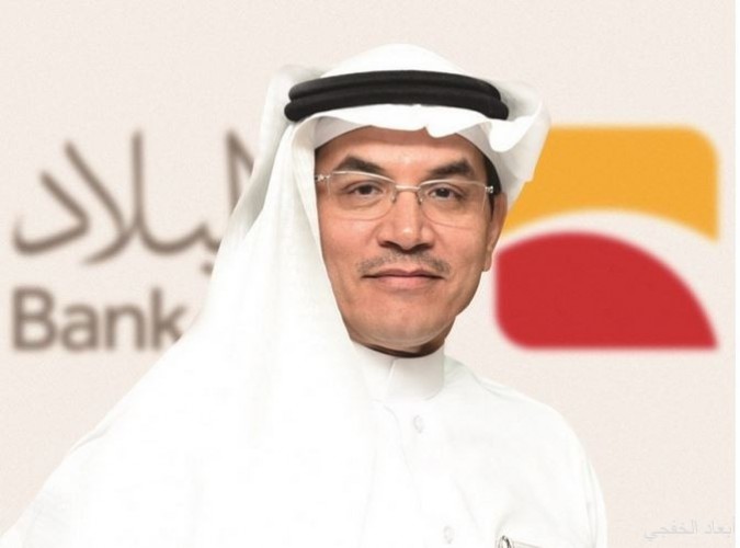 بنك البلاد يطلق خدمة فتح الحساب الجاري بطريقة رقمية دون الحاجة لزيارة الفرع صحيفة أبعاد الإخبارية