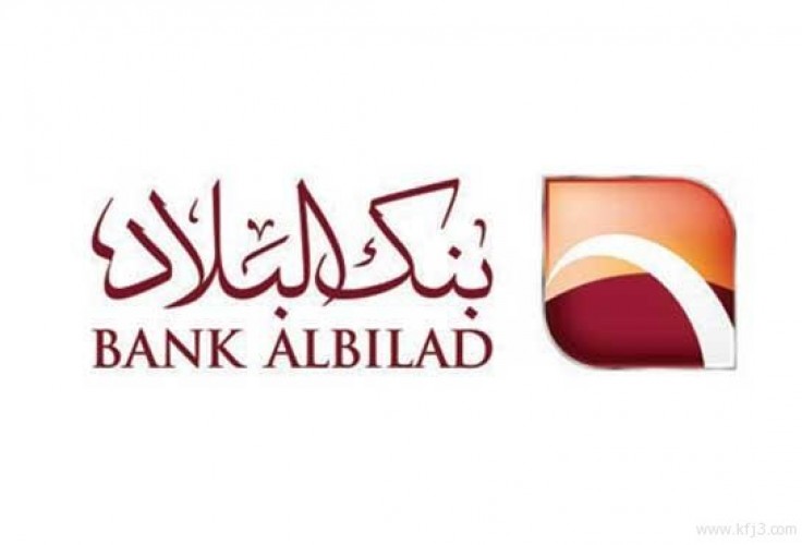 بنك البلاد يفتتح فرعه النسائي الجديد بالخفجي صحيفة أبعاد الإخبارية