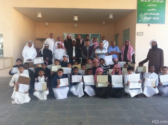 متوسطة عبدالرحمن بن عوف بالخفجي تكرم الطلالب المتفوقين بالفترة الأولى صحيفة أبعاد الإخبارية
