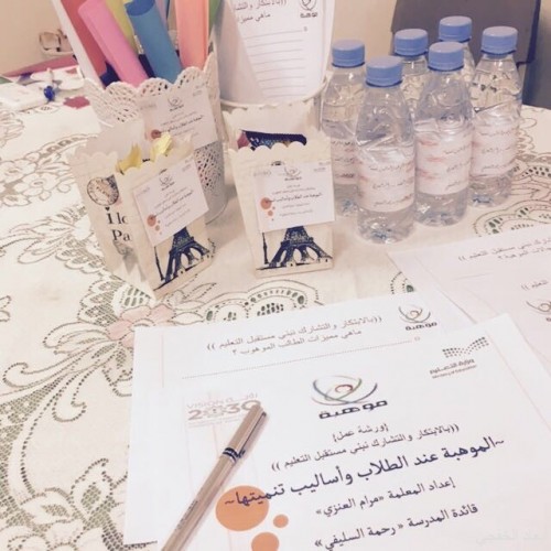 ورش وندوات وأركان تميز يوم الموهبة الخليجي بمدارس بنات الخفجي صحيفة أبعاد الإخبارية