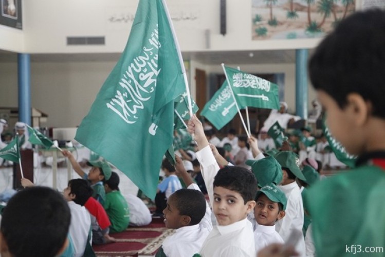 مدرسة موسى بن نصير بالخفجي تحتفل باليوم الوطني صحيفة أبعاد الإخبارية