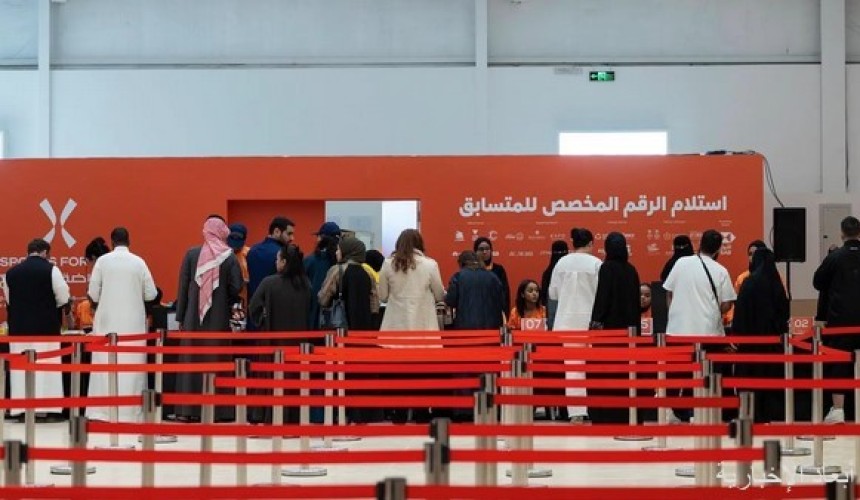 اتحاد الرياضة للجميع يعلن تفاصيل ماراثون الرياض وإكسبو الرياضة للجميع