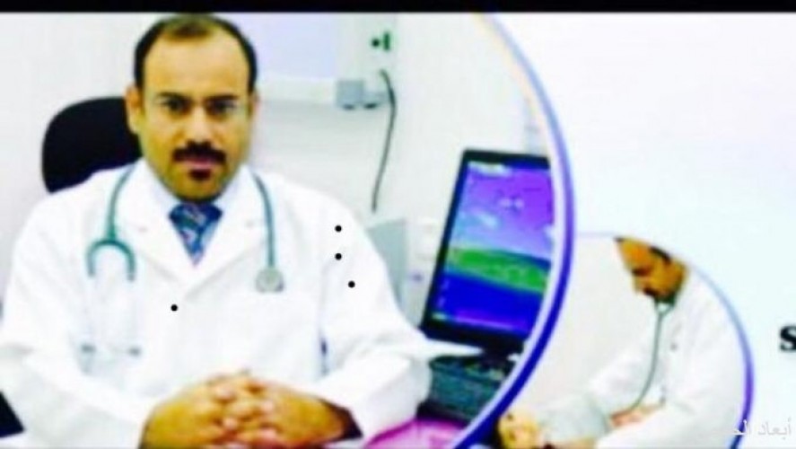 مجمع رويال الطبي بالخفجي يستقبلكم الدكتور رضوان في قسم الأطفال صحيفة أبعاد الإخبارية