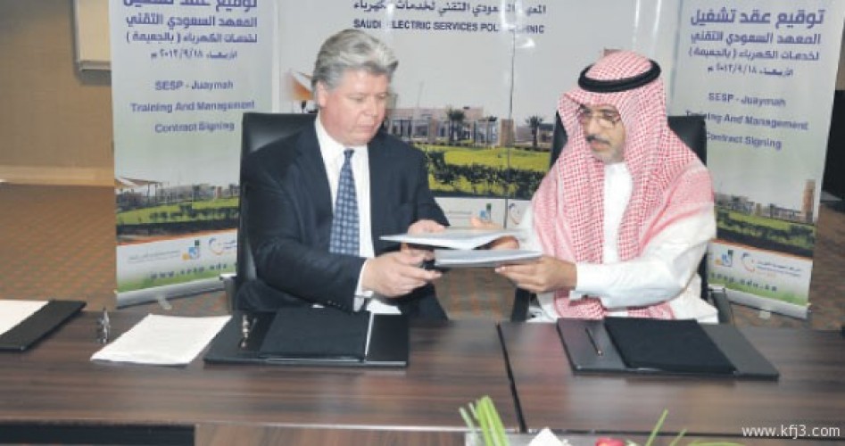 السعودي التقني يوقع اتفاقية تشغيل لـ 5 أعوام صحيفة أبعاد الإخبارية