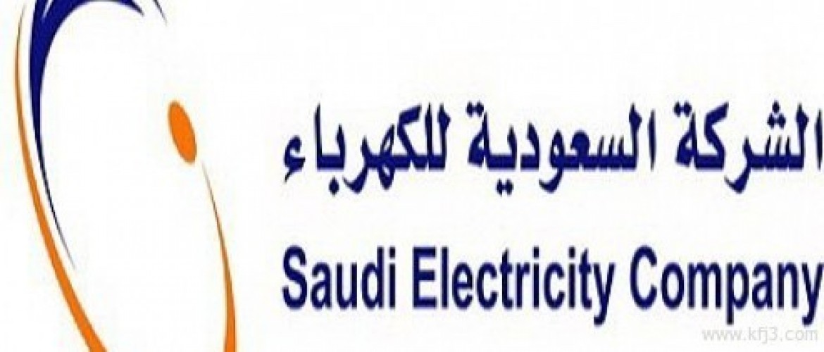 أهالي الخفجي بين ارتفاعين حرارة الصيف و فواتير الكهرباء صحيفة