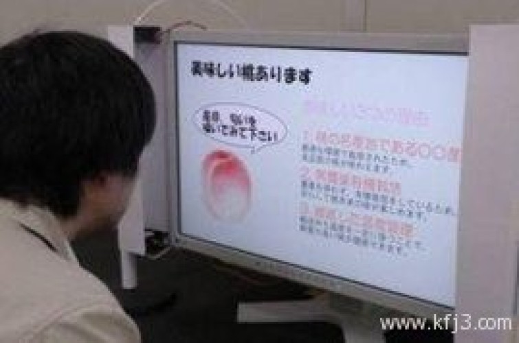اليابان تطور أول تليفزيون تنبعث منه الروائح