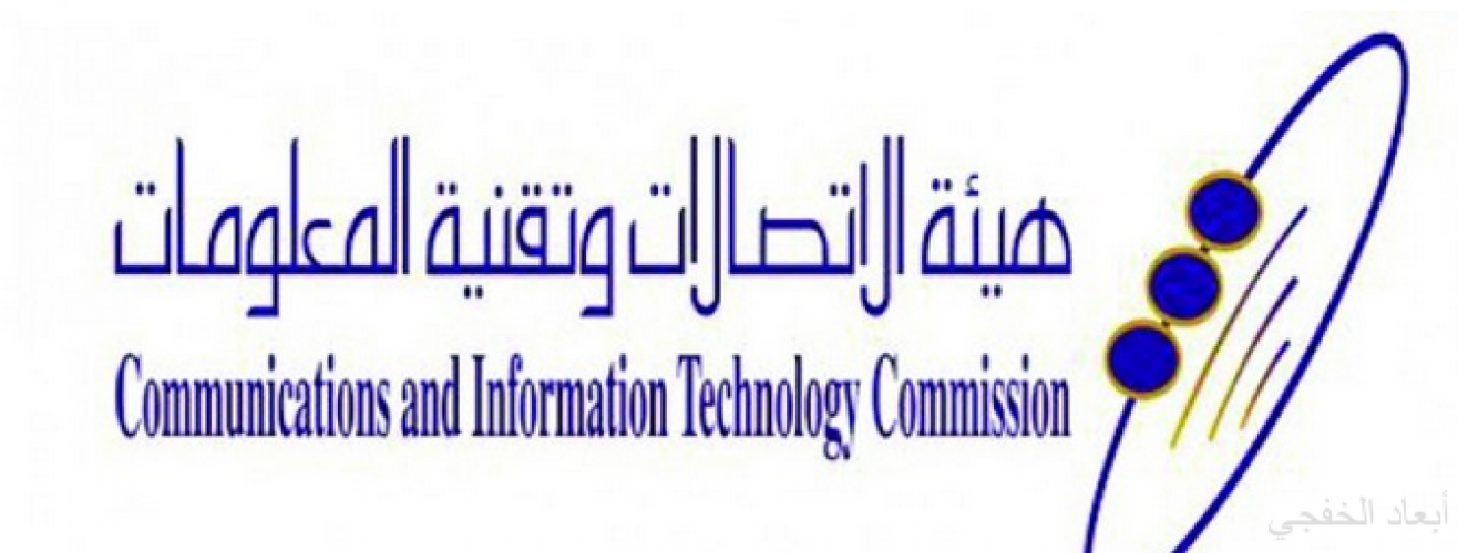 هيئة الاتصالات ت صن ف الشركات الأكثر شكوى صحيفة أبعاد الإخبارية
