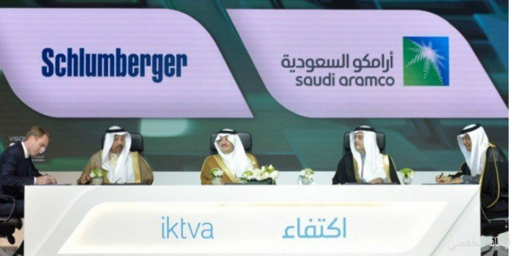 أرامكو السعودية ترسي عقدين لأجهزة وخدمات الحفر لأبار النفط والغاز لشركة شلمبرجير صحيفة أبعاد الإخبارية