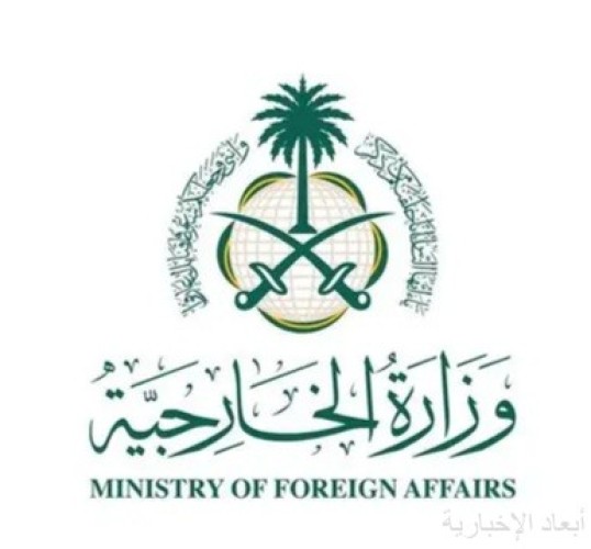 وزارة الخارجية تعرب عن إدانة المملكة واستنكارها للاعتداءات الآثمة التي استهدفت عددًا من المنشآت الحيوية بدولة الكويت من قبل إيران ووكلائها والجماعات الموالية لها