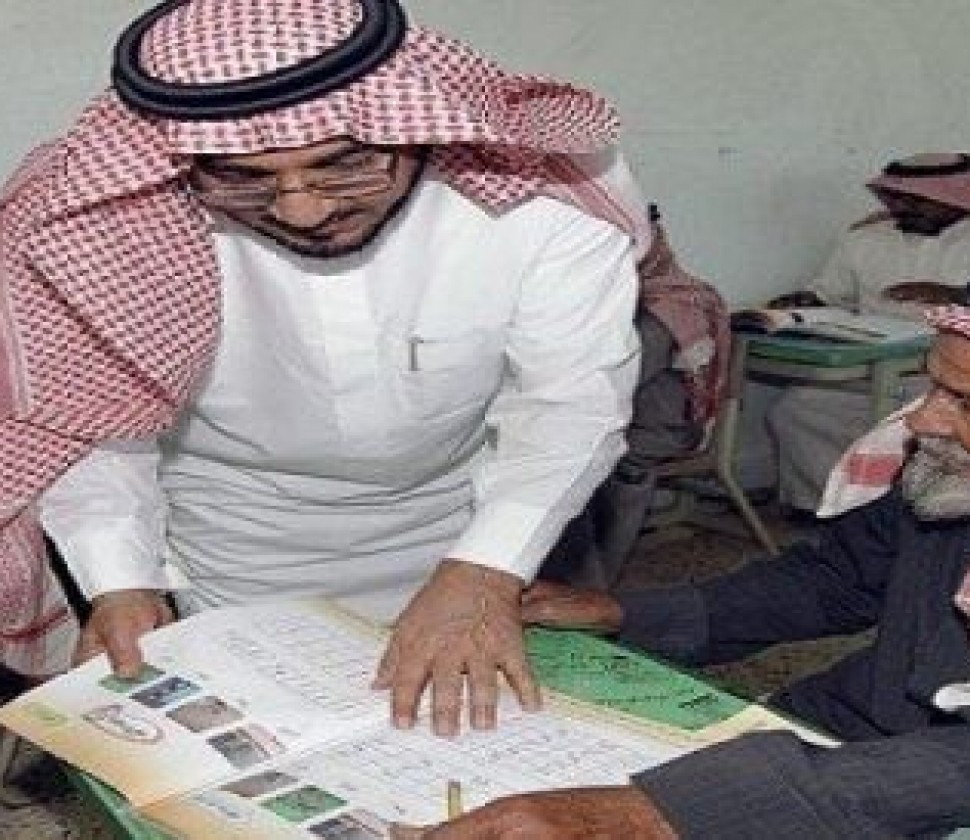 بدء التسجيل في مدارس تعليم الكبار ومحو الأمية الليلي بالخفجي صحيفة أبعاد الإخبارية
