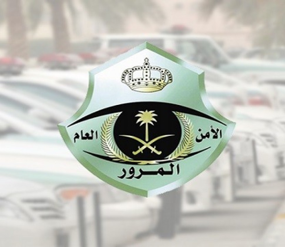 المرور تستقبل المراجعين بحجز مواعيد مسبقة عبر منصة أبشر صحيفة أبعاد الإخبارية
