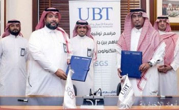 توقيع مذكرة تفاهم بين الشركة السعودية للخدمات الأرضية وجامعة الأعمال والتكنولوجيا
