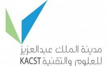مدينة الملك عبدالعزيز للعلوم تكرم مشاريع تقنية
