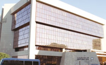 غرفة الرياض تدعو لخفض حصص الدولة في “سابك” و”الكهرباء”