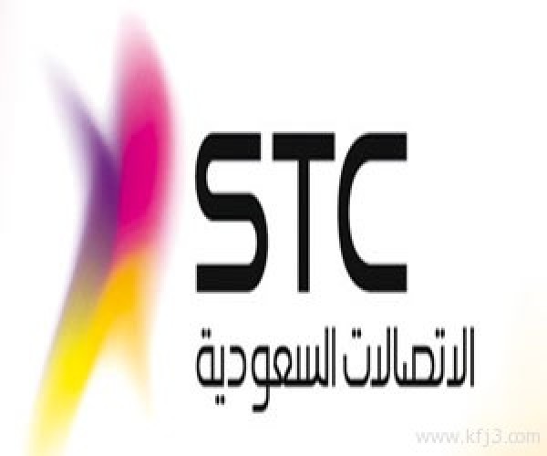 STC” الأولى إقليميا في قائمة أفضل 500 علامة تجارية