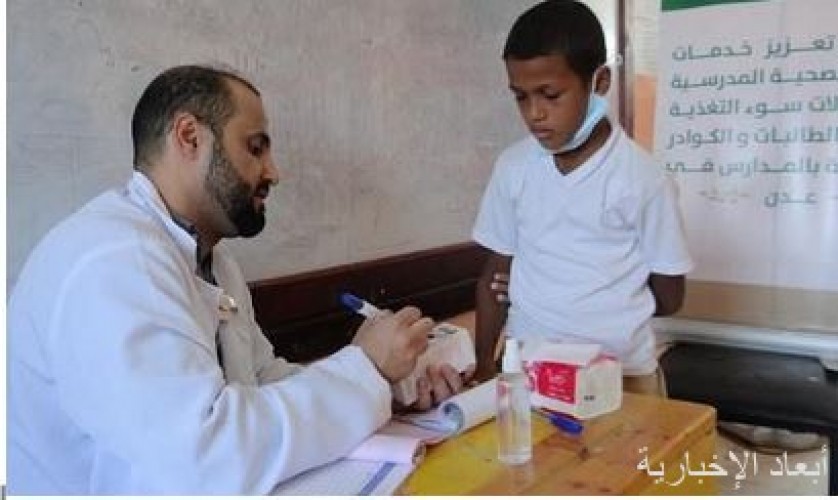 مركز الملك سلمان للإغاثة يواصل تنفيذ مشروع تعزيز خدمات الرعاية الصحة المدرسية وإدارة حالات سوء التغذية بعدن